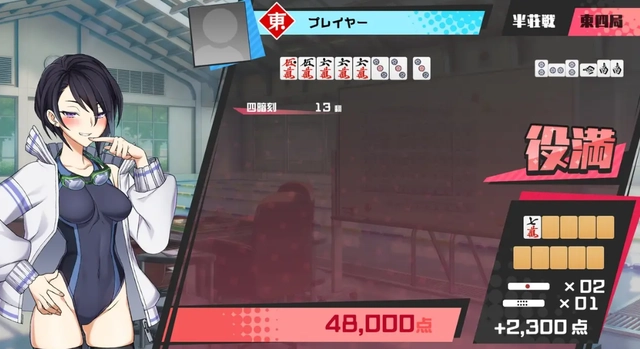 ps4 降级5.05《简单麻将》中文