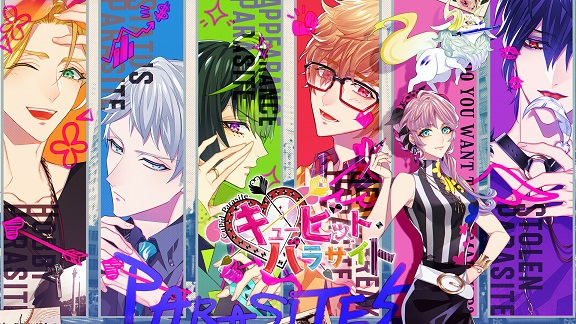 《共生丘比特 Cupid Parasite》中文版xci下载+v1.0.1补丁-1.jpg