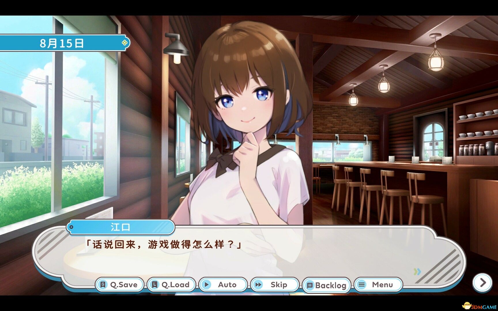 《DEBUG女友（Debug Girl）》官方中文 TENOKE镜像版[CN/TW/EN/JP]-2.jpg