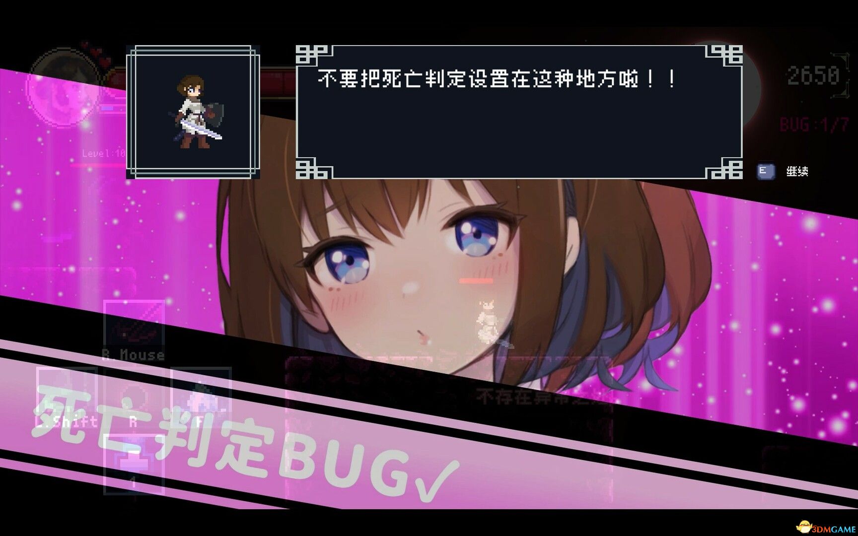 《DEBUG女友（Debug Girl）》官方中文 TENOKE镜像版[CN/TW/EN/JP]-5.jpg