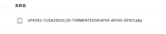 【9.0/5.05降级】PS4《受折磨的灵魂 Tormented Souls》中文版pkg下载-5.png
