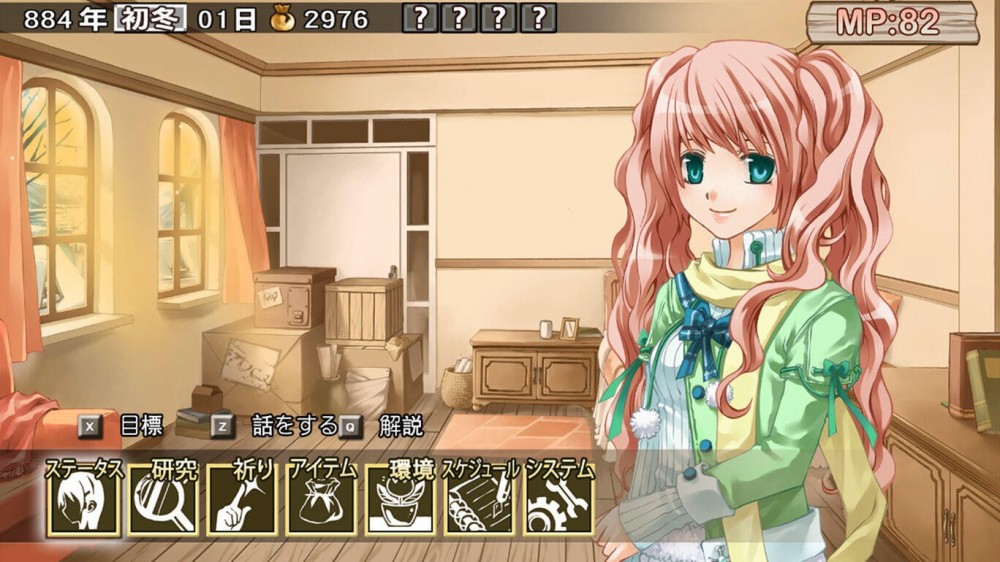 《兰岛物语：少女的约定Remake 蘭島物語 レアランドストーリー 少女の約定 Remake》中文版nsp+xci整合下载+v1.0.5补丁+原版v12.1.0+魔改MOD10.2.0-3.jpg