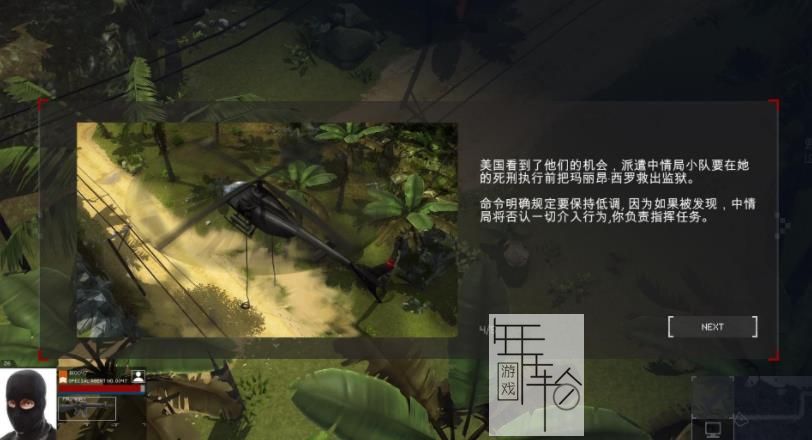 Xbox360《闪回》中文版下载-1.jpg