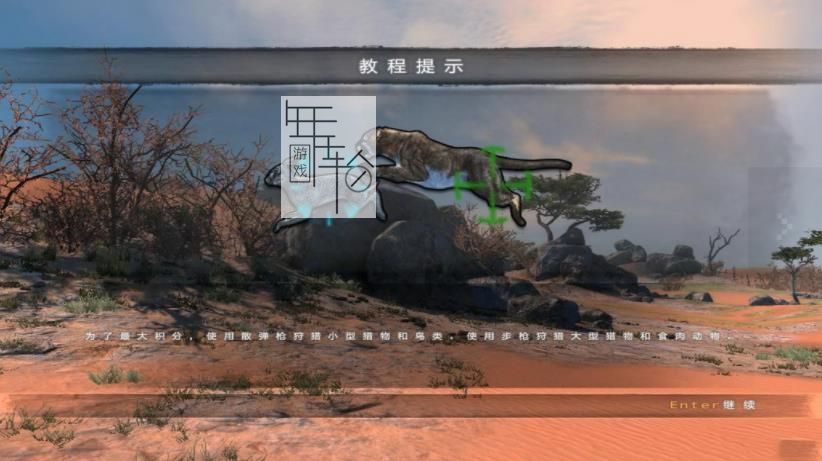 Xbox360《坎贝拉危险狩猎2013》英文版下载-1.jpg