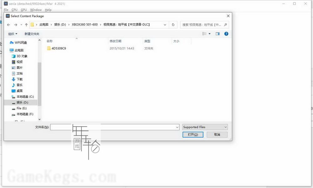 XBOX360(xenia)PC模拟器百度云下载-1.jpg