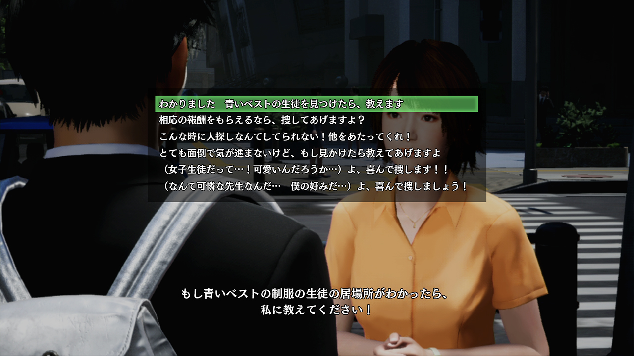 《絶体絶命都市４Plus -Summer Memories- for Nintendo Switch》-6.jpg