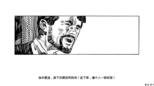 原则问题 A Matter of Principle|官方中文|本体+1.0.4升补|NSZ|原版|-2.jpg