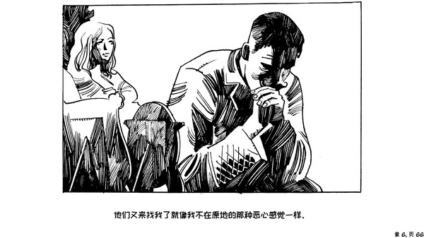 原则问题 A Matter of Principle|官方中文|本体+1.0.4升补|NSZ|原版|-6.jpg