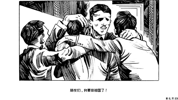 原则问题 A Matter of Principle|官方中文|本体+1.0.4升补|NSZ|原版|-7.jpg