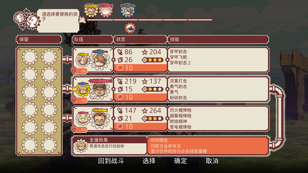 战场的赋格曲|官方中文|本体+1.1.4升补+4DLC|NSZ|原版|系统要求:18.1.0-8.jpg