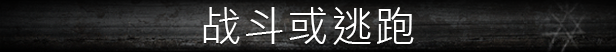 PS4《流浪的灵魂.Stray Souls》中文下载v1.02-5.jpg