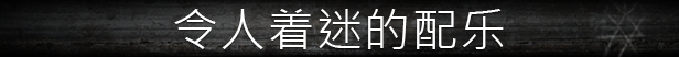 PS4《流浪的灵魂.Stray Souls》中文下载v1.02-9.jpg