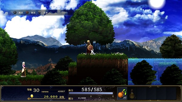 《神之天平 ASTLIBRA Revision》中文版nsp下载+v1.0.6补丁-3.jpg