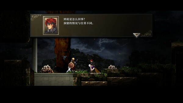 《神之天平 ASTLIBRA Revision》中文版nsp下载+v1.0.6补丁-2.jpg
