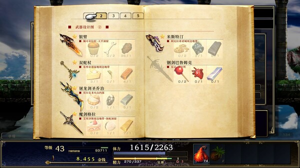 《神之天平 ASTLIBRA Revision》中文版nsp下载+v1.0.6补丁-8.jpg