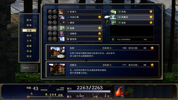 《神之天平 ASTLIBRA Revision》中文版nsp下载+v1.0.6补丁-7.jpg