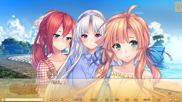 《甜蜜夏日 Perfect Edition》中文版nsz下载-7.jpg