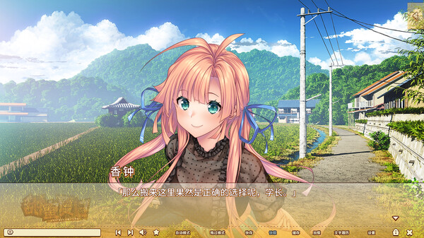 《甜蜜夏日 Perfect Edition》中文版nsz下载-12.jpg