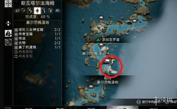 《战神5》诸神黄昏三女神宝箱位置大全 三女神宝箱在哪？-2.jpg