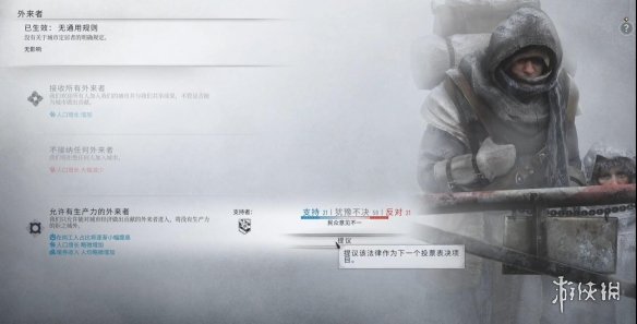 《冰汽时代2》全关卡流程攻略-3.jpg