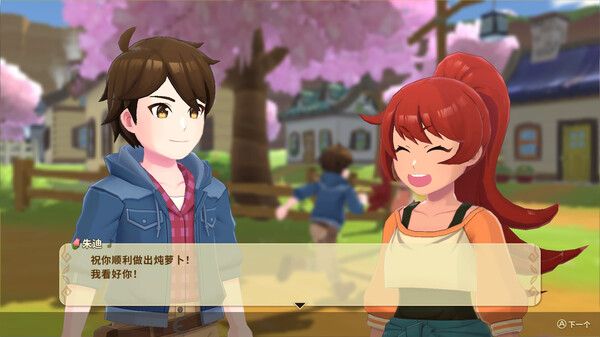 switch《牧场物语：安托斯之风/丰收之月：安托斯之风(Harvest Moon: The Winds of Anthos)》中文版nsz下载+含1.4.2补丁+4DLC-4.jpg