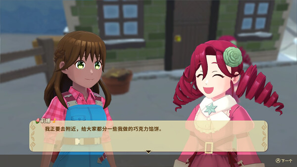switch《牧场物语：安托斯之风/丰收之月：安托斯之风(Harvest Moon: The Winds of Anthos)》中文版nsz下载+含1.4.2补丁+4DLC-7.jpg