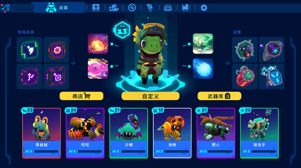 switch《机器人世界：奥德赛（Botworld Odyssey）》中文版nsz下载+1.25.14补丁-7.jpg