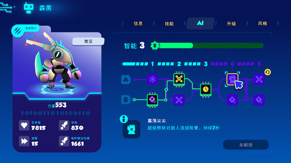 switch《机器人世界：奥德赛（Botworld Odyssey）》中文版nsz下载+1.25.14补丁-10.jpg