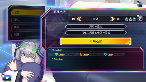 switch《天穹卡牌录（Card-en-Ciel）》中文版下载+1.0.4补丁-8.jpg