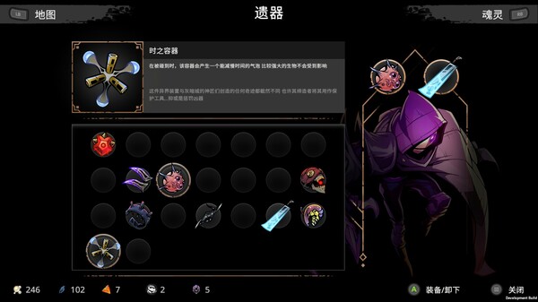 switch《星穹遗迹（Voidwrought）》中文版nsz下载+0.27.32补丁-7.jpg