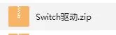 Switch破解大气层19.0.0系统整合包下载【含大气层19.0.0系统固件+自带特斯拉插件+升级教程】-3.jpg