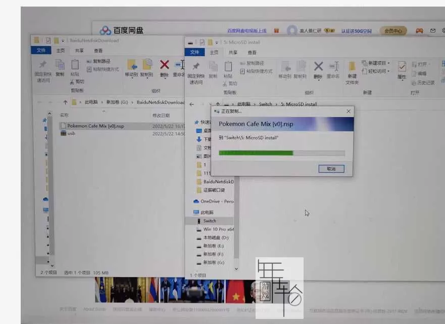 Switch破解大气层19.0.0系统整合包下载【含大气层19.0.0系统固件+自带特斯拉插件+升级教程】-21.jpg