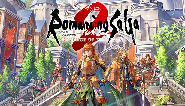 switch《浪漫沙加2 七英雄的复仇》中文版xci下载+v1.0.1补丁+1dlc-1.jpg