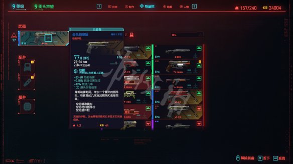 BA2E09CB.jpg