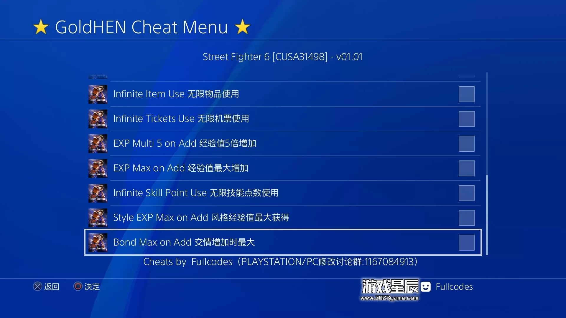 【JSON金手指】PS4《街头霸王6（Street Fighter 6）》中文版JSON金手指下载V1.15-3.jpg