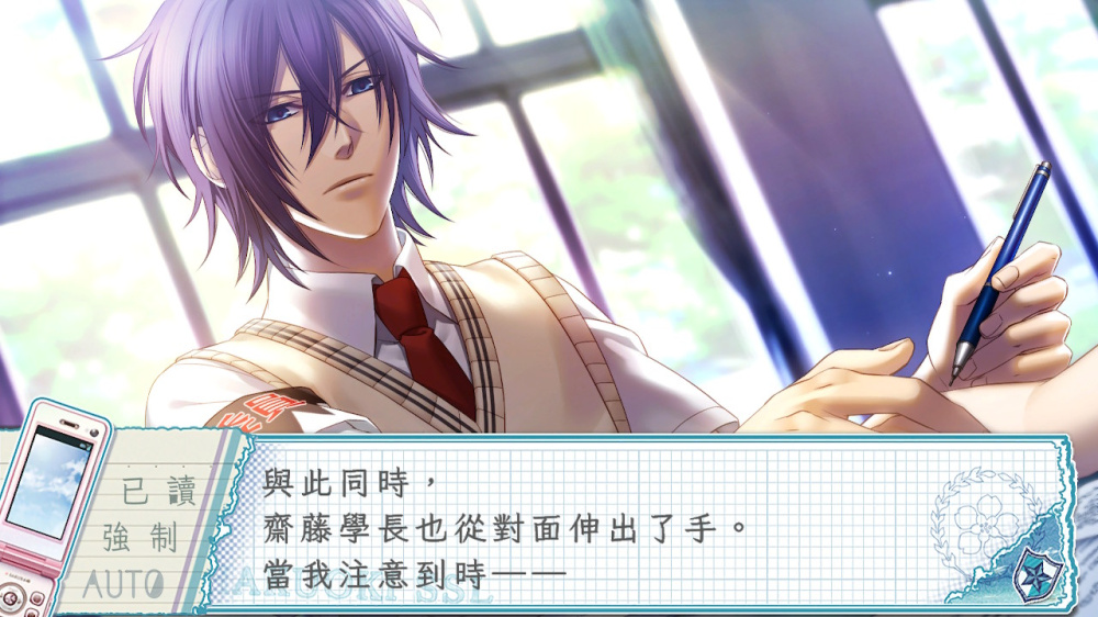 switch《薄樱鬼SSL Sweet school life for Nintendo Switch》中文版下载-7.jpg