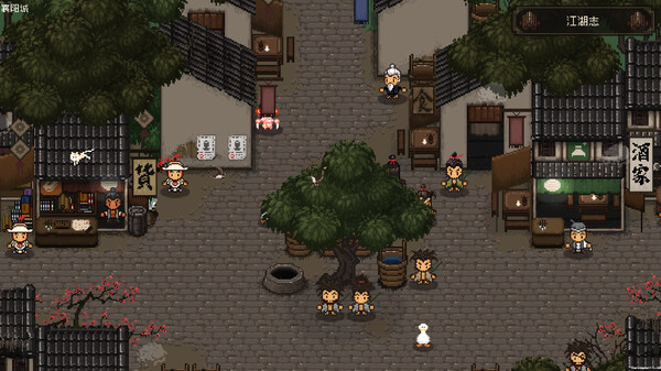 switch《大江湖之苍龙与白鸟》中文版xci整合版下载+v1.0.1补丁-2.jpg