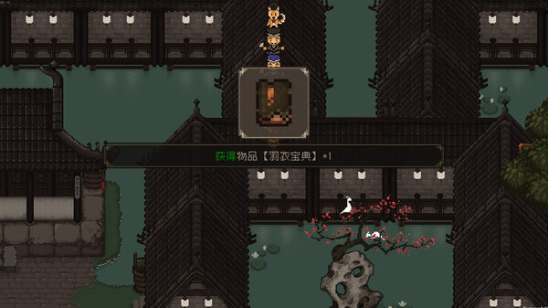 switch《大江湖之苍龙与白鸟》中文版xci整合版下载+v1.0.1补丁-8.jpg