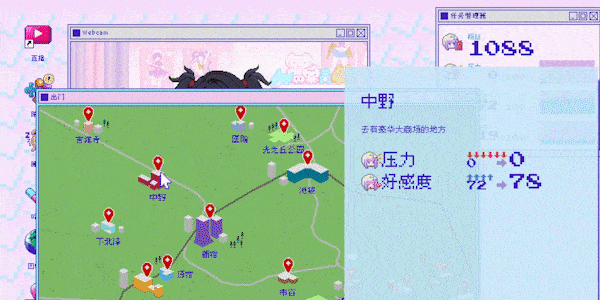 switch《主播女孩重度依赖/NEEDY GIRL OVERDOSE》中文版nsz下载+v1.4.0补丁-5.jpg