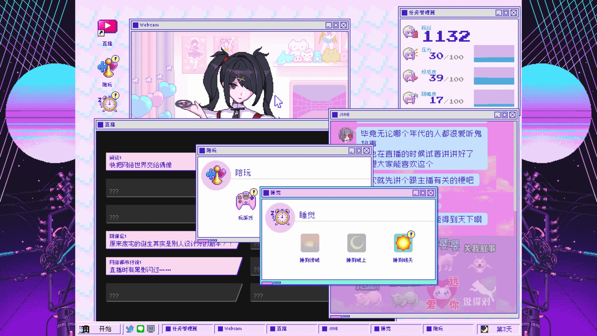 switch《主播女孩重度依赖/NEEDY GIRL OVERDOSE》中文版nsz下载+v1.4.0补丁-8.jpg