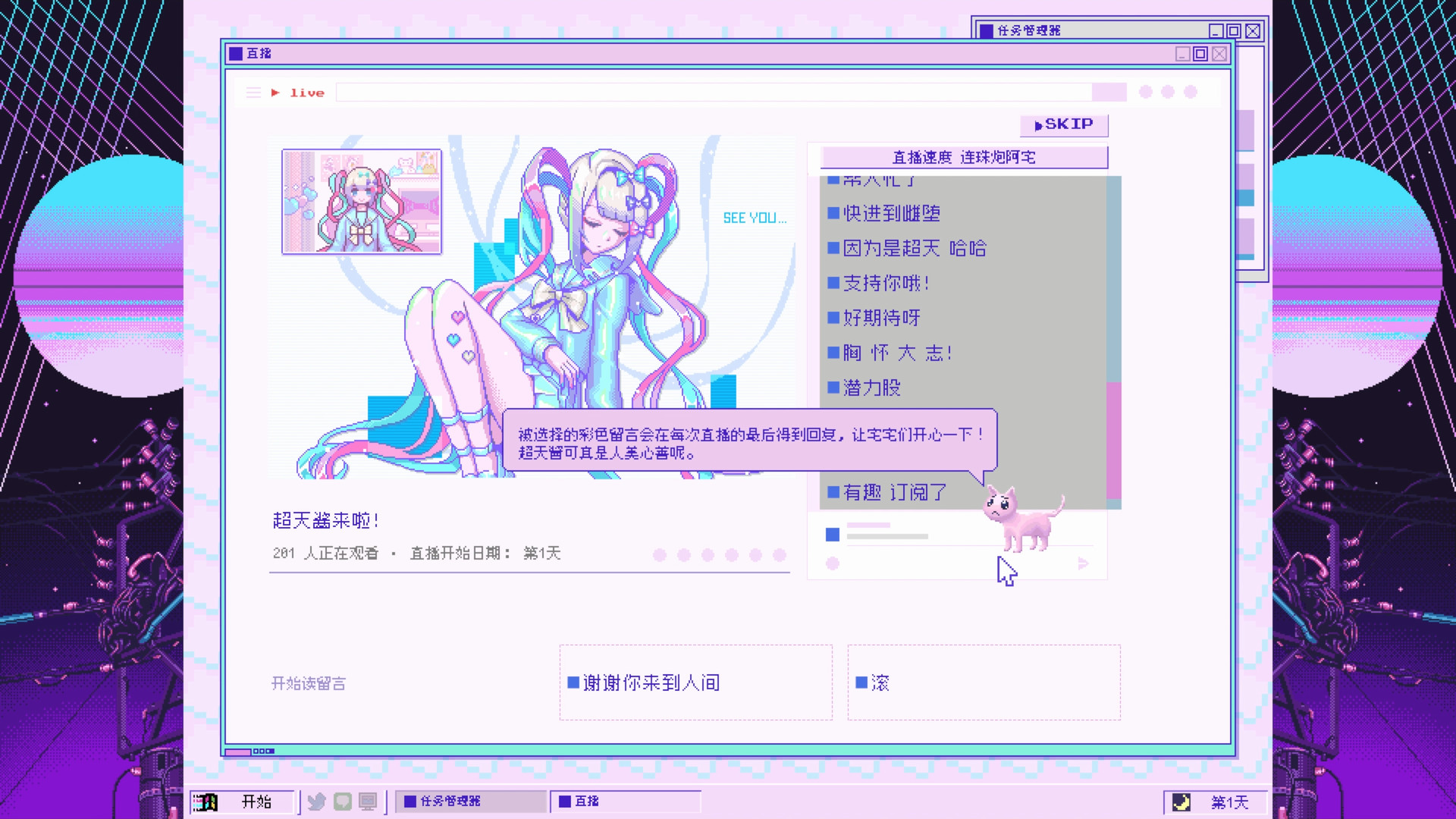 switch《主播女孩重度依赖/NEEDY GIRL OVERDOSE》中文版nsz下载+v1.4.0补丁-10.jpg