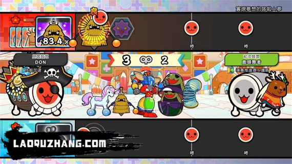 switch《太鼓达人 咚咚雷音祭》中文版nsz下载+v3.3.1补丁+85DLC+缓存-3.jpg
