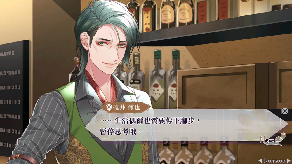 switch《共鸣之吻 SympathyKiss》中文版nsz下载-2.jpg