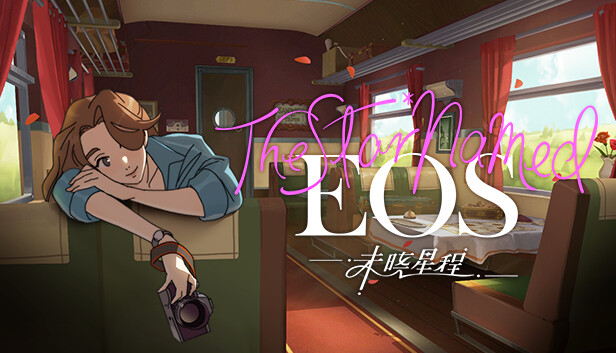 switch《The Star Named EOS︰未晓星程/未晓星程：The Star Named EOS》中文版nsz下载+v1.0.0.4补丁-1.jpg