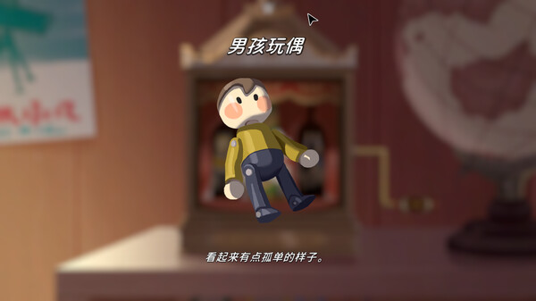 switch《The Star Named EOS︰未晓星程/未晓星程：The Star Named EOS》中文版nsz下载+v1.0.0.4补丁-6.jpg