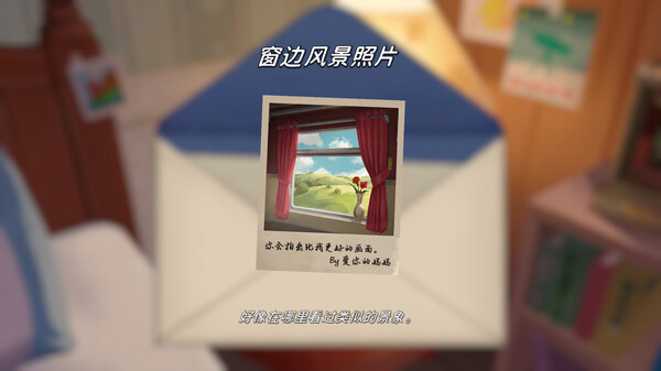 switch《The Star Named EOS︰未晓星程/未晓星程：The Star Named EOS》中文版nsz下载+v1.0.0.4补丁-7.jpg