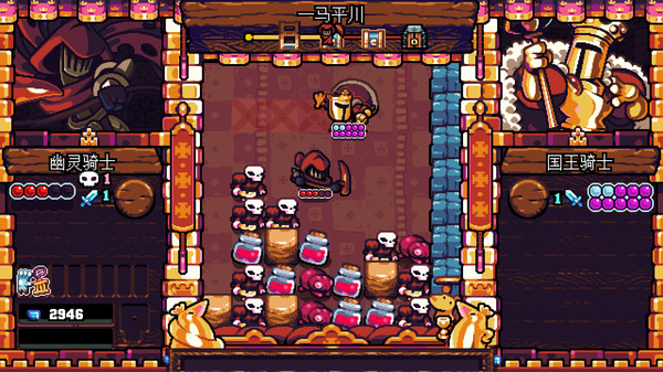 switch《铲子骑士 口袋地牢》中文版nsz下载+v3.0.4补丁-4.jpg