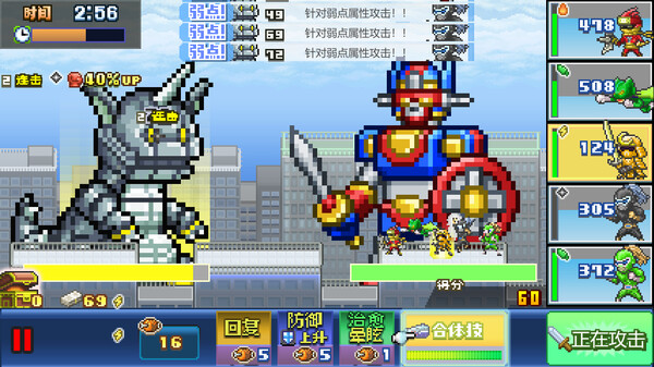 switch《前进!!英雄战队物语 DX Legends of Heropolis DX》中文版nsz下载-4.jpg