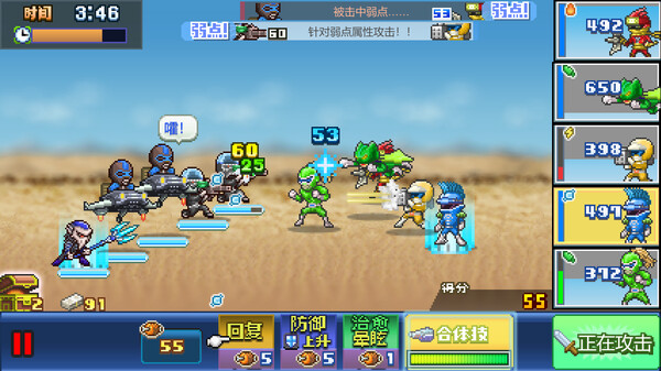 switch《前进!!英雄战队物语 DX Legends of Heropolis DX》中文版nsz下载-3.jpg