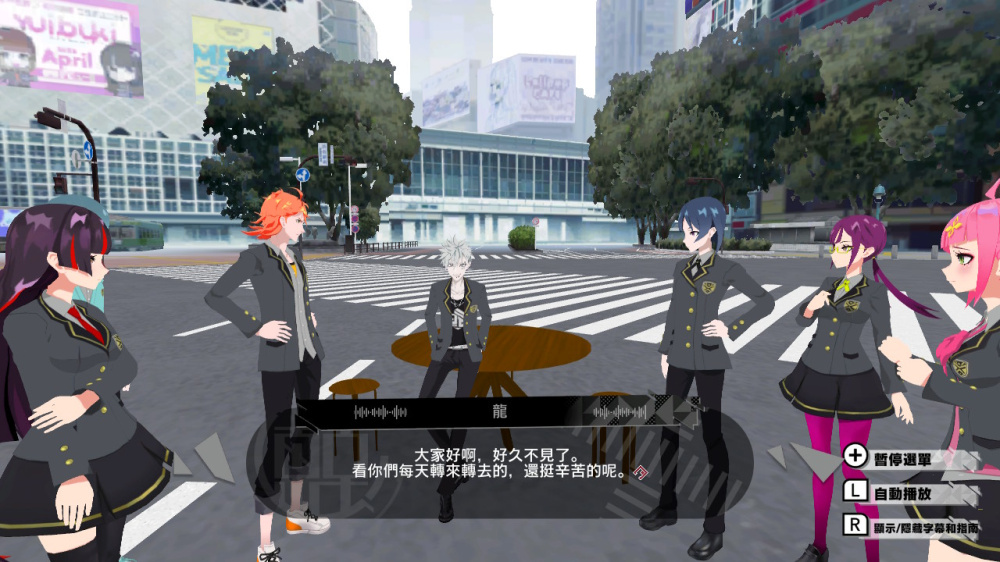 switch《东京时笼＆阿尔特斯 超越时空合辑》中文版xci下载+v1.0.2补丁-3.jpg